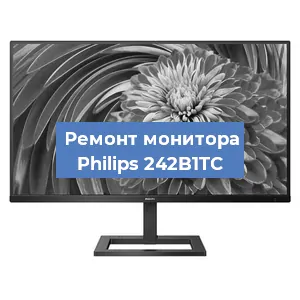 Замена конденсаторов на мониторе Philips 242B1TC в Ростове-на-Дону